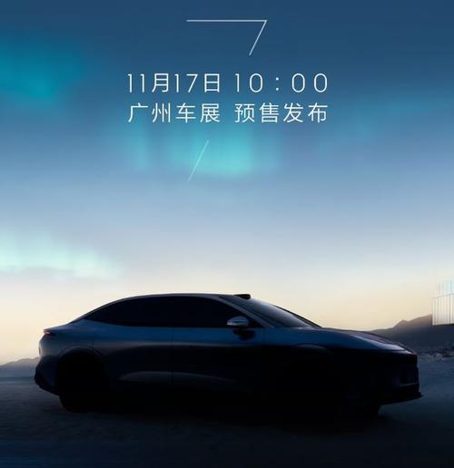 广州天河区迪欧宝企业管理咨询极氪汽车发布智能汽车全域AI，比亚迪的未来服务提升用户体验